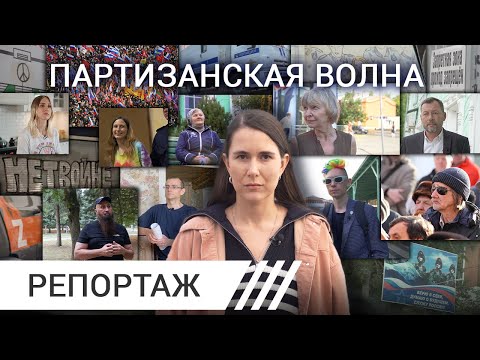 Как государство наказывает тех, кто против войны