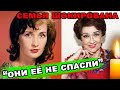 Сын Зинаиды Кириенко рассказал СТРАШНЫЕ ПОДРОБНОСТИ её ухода