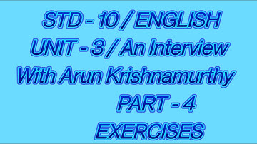 STD-10 / ENGLISH / UNIT -3 / AN INTERVIEW WITH ARUN KRISHNAMURTHY / PART -4 / EXERCISES