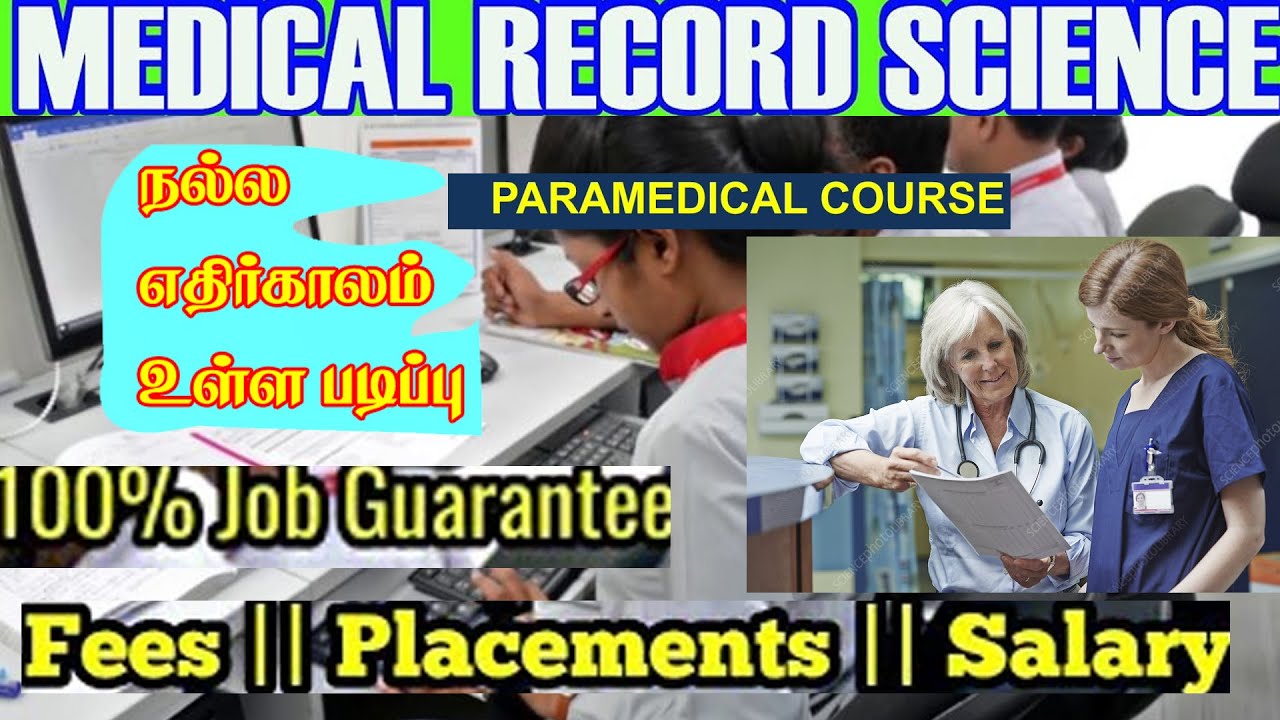 BSc Medical Record Science Course Detail In Tamil YouTube bsc-medical-record-science-course-detail-in-tamil-youtube