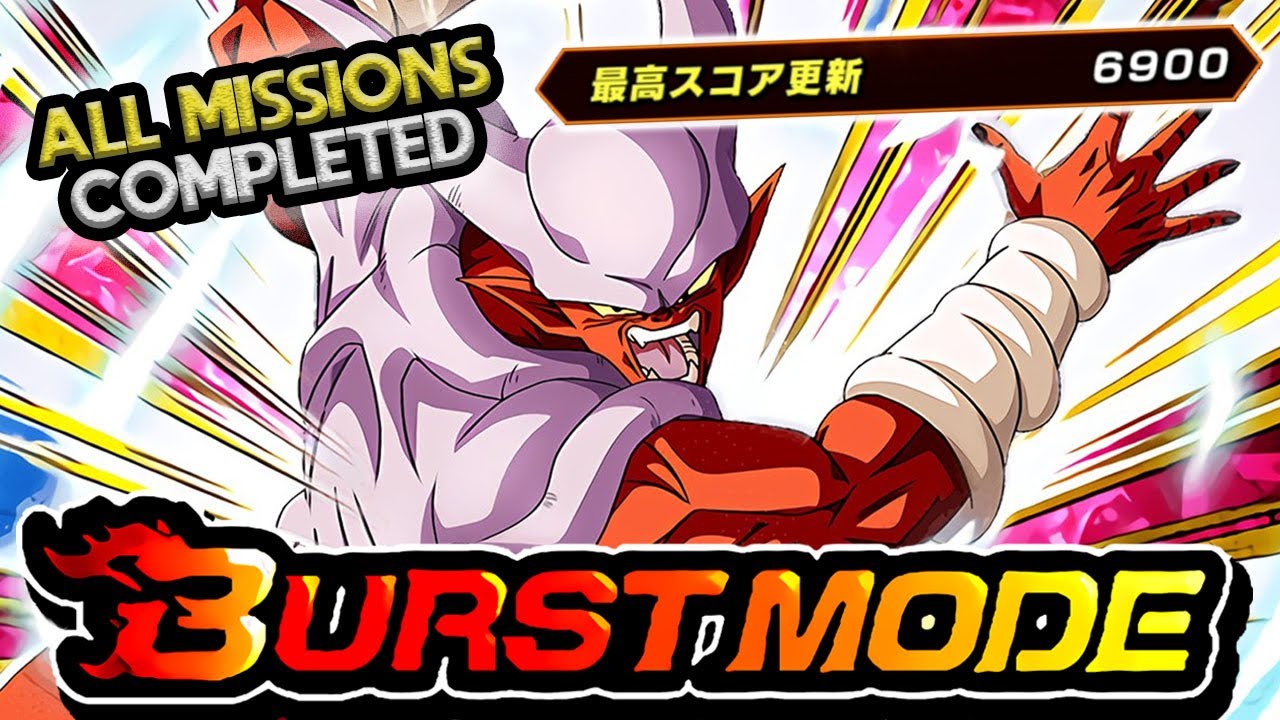 ALL MISSIONS & 6900 POINTS! BURST MODE VS JANEMBA DOKKAN EVENT! Dragon Ball Z Dokkan Battle