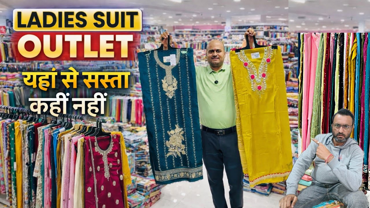 लेडीज सूट यहां से सस्ते कही नहीं 😲| Ramazan Eid Collection 🥳🔥| Ladies Pakistani Suits Manufacturer 