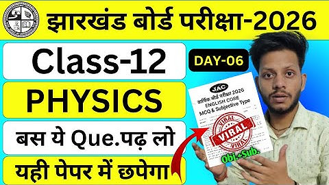 Class 12 physics viral question 2026 | Electric Potential PYQ  | JAC Board Class 12 viral paper 2026