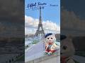 Eiffel tower｜France（エッフェル塔｜フランス）