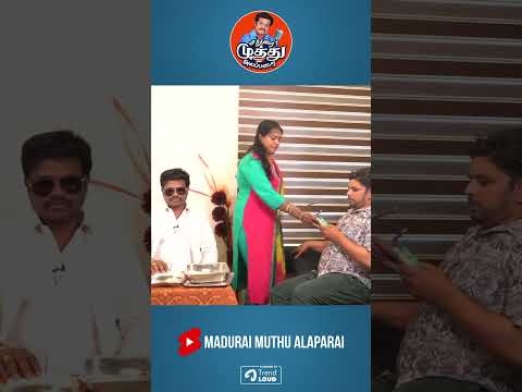 Doctor அலப்பறை "நான் Courier குடுக்க வந்தேன் Sir..." | Madurai Muthu Alaparai