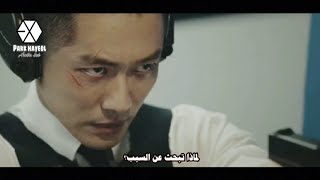 أغنية دراما القناع (شمس سوداء) الأوست الأول مترجم عربي / THE VEIL OST.1 (Yoari - Reason) Arabic Sub