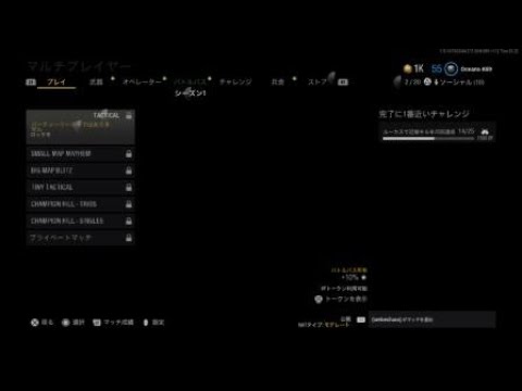 Call of Duty®: Vanguard_クソゲー