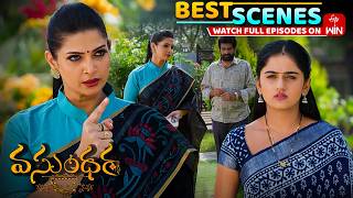 Vasundara Best Scenes :  9th March 2026 Episode Highlights | Watch Full Episode on ETV Win