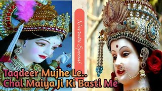 #Navratri#Special || #Taqdeer Mujhe Le Chal Maiya Ji ki Basti Me# || #WhatsAppStatus# || Full HD