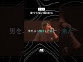 韻でピラフ星人を畳み掛けるミメイ