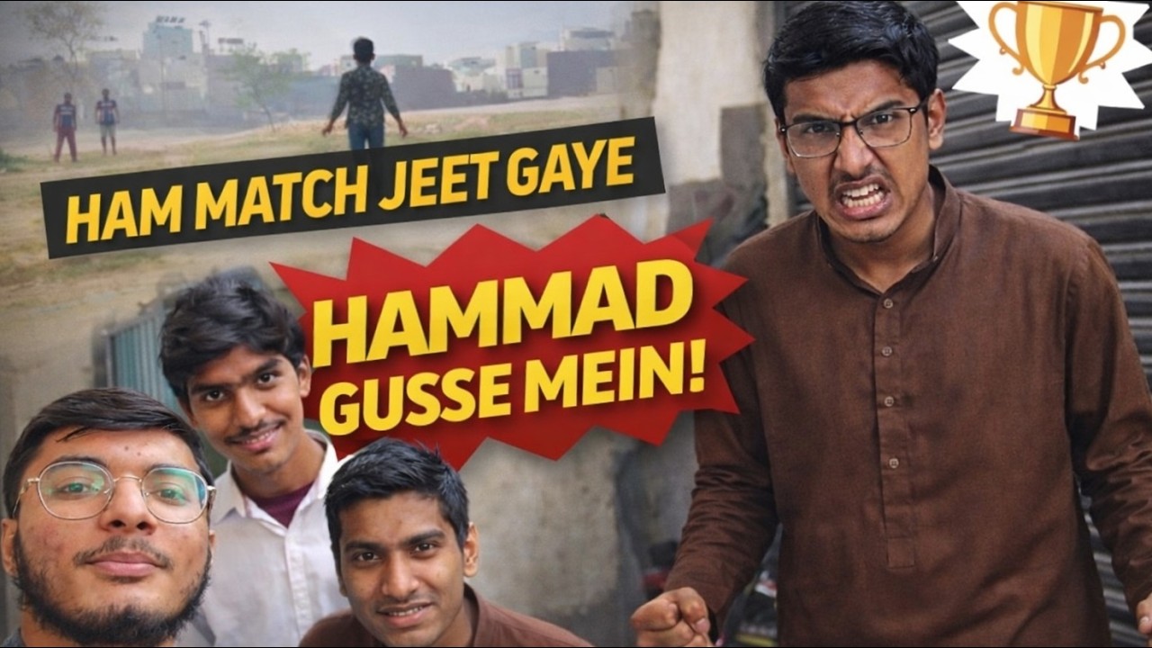  match me larai ho gai 😱 | Hammad ko bari nhi di gussa a Gia 🥊