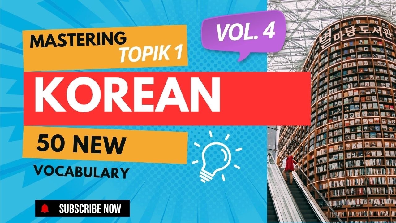 50 Essential Korean Words for Beginners TOPIK 1 Vol 4 - YouTube