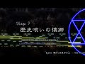 【東方自作アレンジ】懐かしき東方の血　～ Old World【単品アレンジ】