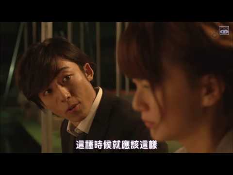 【2016日劇預告】原以為命中註定的戀愛不會降臨 （多部未華子 / 高橋一生）