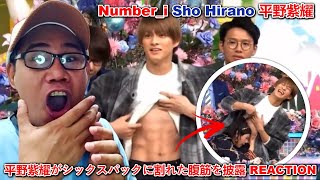 Number_i Sho Hirano 平野紫耀 - 平野紫耀がシックスパックに割れた腹筋を披露 REACTION