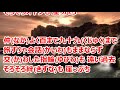 崖っぷちロック/秋山涼子 カラオケ