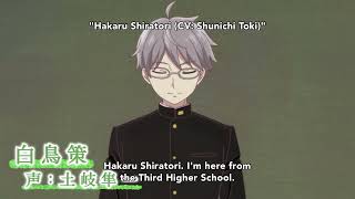 Scene from Taisho Otome Fairy Tale (2021)