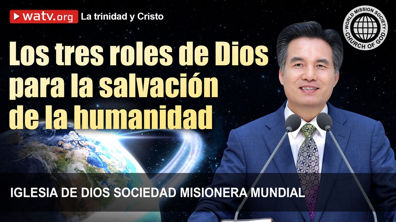 La trinidad y Cristo | Ahnsahnghong