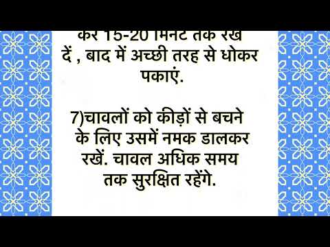 महिलाए ज़रूर सुने || Trending kitchen Tips 📌|| Must watch || #tipsandtricks #hindi