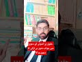 Written Statement by Wife in Suit for Conjugal Rights Considered as Plaint