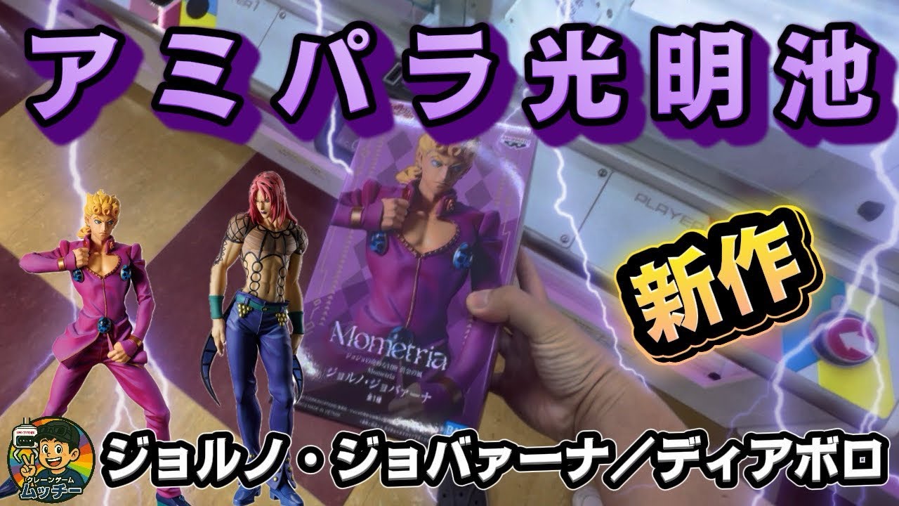アニメK クレーンキャッチ ラバーストラップ　伏見 YouTube