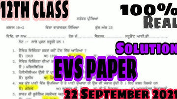 12th EVS paper 22september 2021  solution 100%real#PSEB