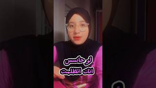 هل التظلم بيرجع درجات فعلا ولا حتدفع فلوس عالفاضي ؟! #explore #shortsviral #viral #ثانوية_عامة #fypシ