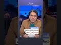 أخطاء مسلسل الحشاشين أخطاء كارثية رغم إن أستاذ دكتور من جامعة عين شمس هو اللي مراجعه تاريخيا 