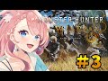 【モンハンワイルズ】今夜もやられまくったり狩りまくったりする MHWilds ※ネタバレ注意【Vtuber ねこっくす猫派 #ねこすとりーむ 】