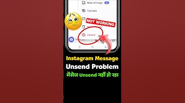 Instagram Chat Message Unsend Nahi Ho Raha Hai | How To Solve Instagram Chat Message Unsend Problem