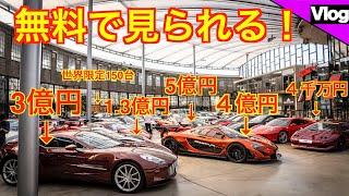 車好きなら１日楽しめる最高な施設！Classic Remise 【ドイツ出張編】