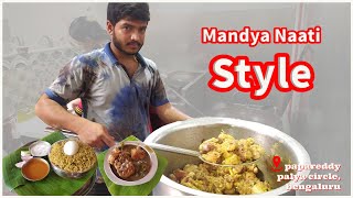 Mandya Naati Style Non Veg Hotel | Hotel Gowdru Mane Naati Style | Papareddy Palya Circle Bangalore screenshot 3
