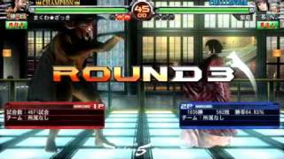 20111221 McWild vs AOI