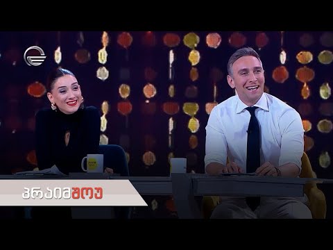 პრაიმშოუ | 29 მაისი, 2024 წელი