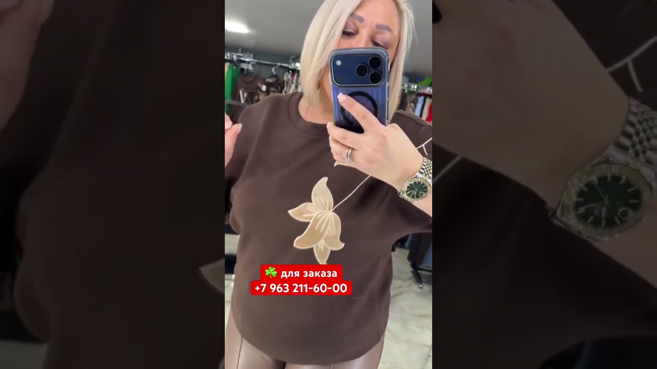 для заказа+7 963 211-60-00