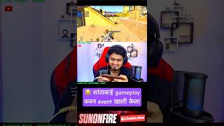 शांताबाई GAMEPLAY 😂❤️#marathistreamer #shreemanlegend #sunonfire #bgmimarathi