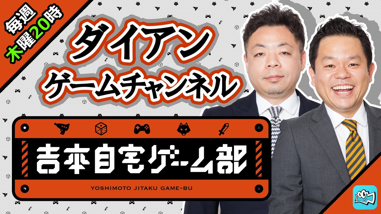 ダイアン公式チャンネル 유튜브 채널 분석 보고서 Noxinfluencer