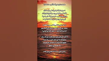 علامات تدل على انك اذكى مما تعتقد 