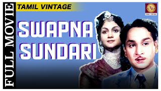 Swapna Sundari - 1950 l Super Hit Classic Tamil Full Movie l Akkineni Nageshwara Rao , Anjali Devi