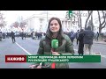 Мітинг підприємців: ФОПи перекрили рух вулицею Грушевського