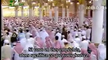 تلاوة مميزة من آيات الحج في سورة البقرة لفضيلة الشيخ د. عبدالمحسن القاسم عام ١٤٢٨ هـ