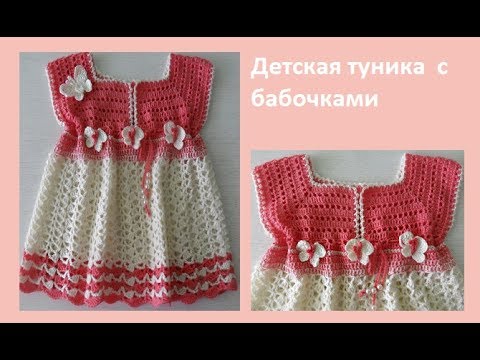 Шьем комплект для маленьких модниц «Летний сад»