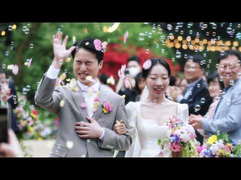 [같이필름] 웨딩영상(본식DVD) 1분영상 - 보넬리가든 야외 예식