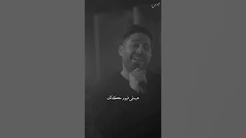 حماقي ما بلاش 