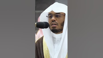 اللهم صلِّ وسلم وبارك على سيدنا محمد، القارئ الشيخ ياسر الدوسري 🤍