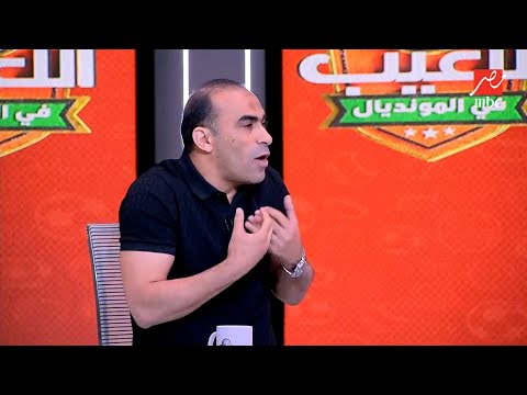 جدال ساخن بين جمال عبد الحميد وسيد عبد الحفيظ على عدد بطولات الأهلي والزمالك هذا العام  جدال ساخن بين جمال عبد الحميد وسيد عبد الحفيظ على عدد بطولات الأهلي والزمالك هذا العام