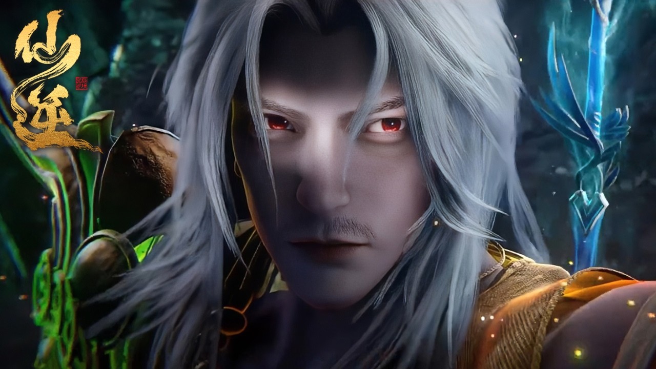 💥《仙逆》 Renegade Immortal | 最新合集 周佚成功脱困！| 💕MUTI SUB | Donghua