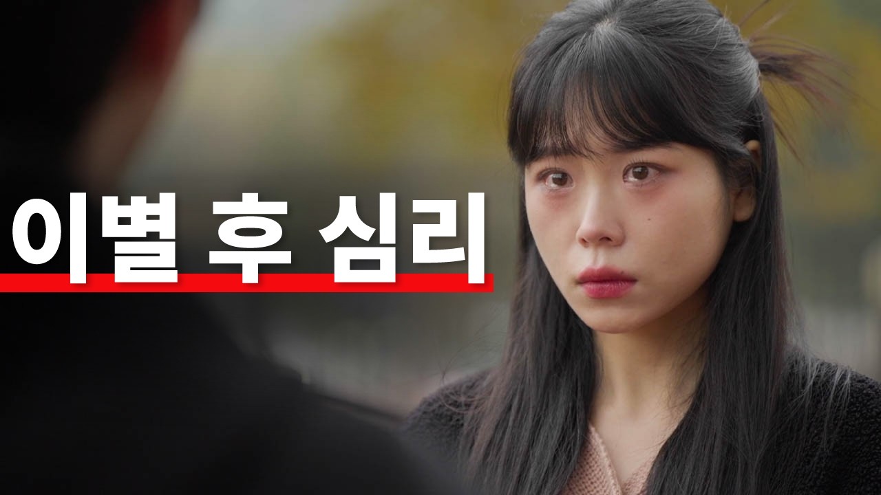 재회하고 싶을 때 특