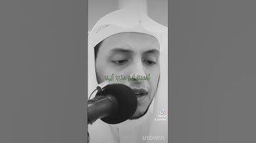 قران كريم اجمل صوت قران كريم راحه نفسيه أرح قلبك وسمعك#quran #قرآن  #الهدى والضياء