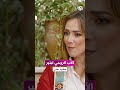 تعرفوا إلى الأب الروحي لبتير في مشوار ستي مع دلال أبو آمنة